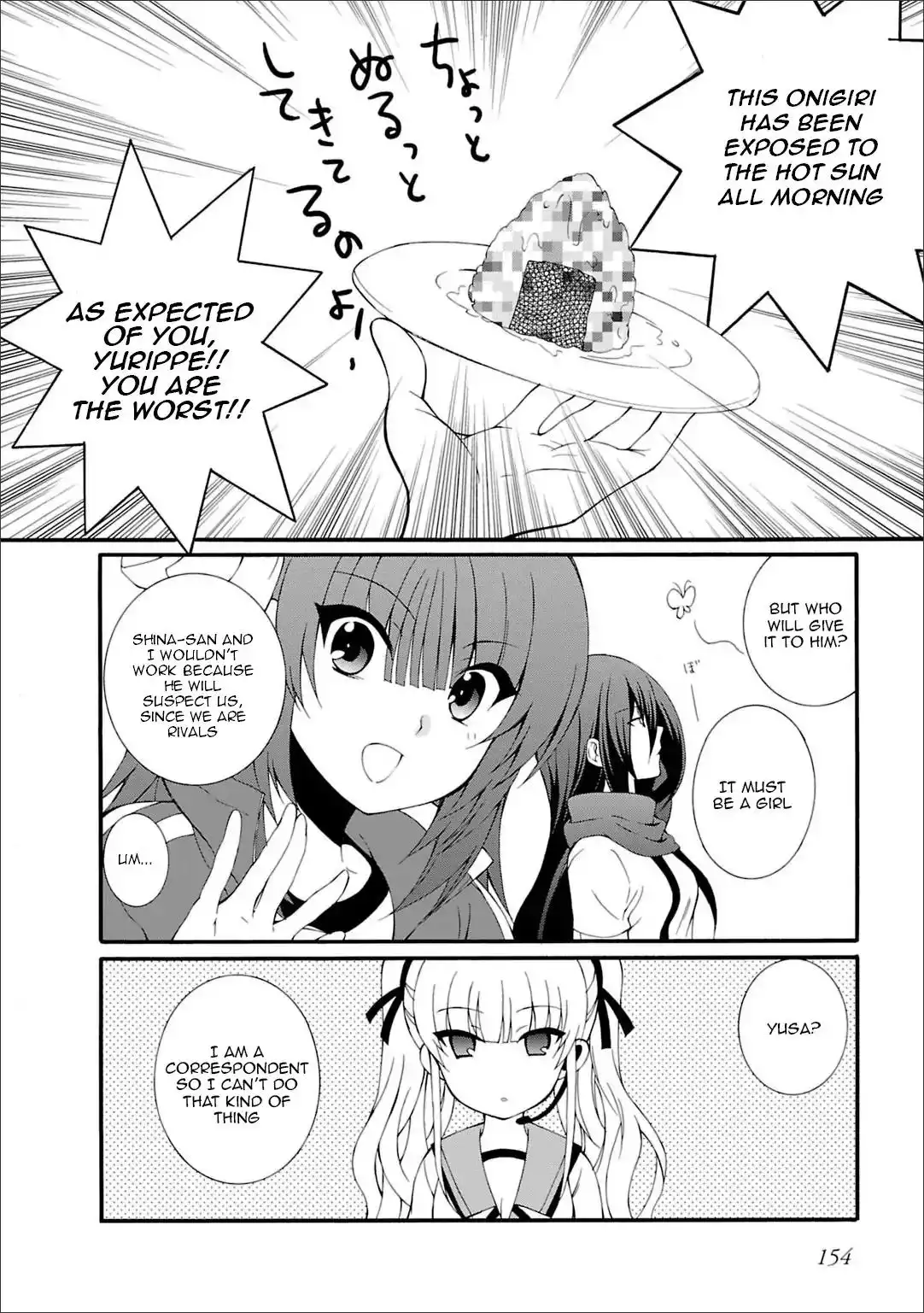 Angel Beats! - Heaven's Door Chapter 46.5 3